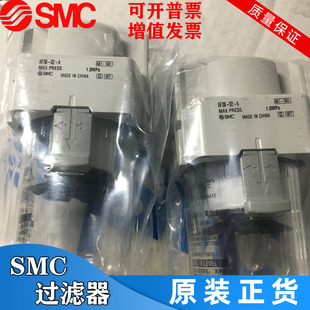 日本SMC原装正品过滤器AF30-02-A假一罚十、现货供应