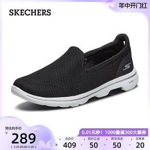 Skechers斯凯奇女鞋夏季透气休闲鞋舒适防滑一脚蹬健步软底运动鞋