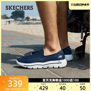 Skechers斯凯奇夏季男士休闲鞋透气中老年运动鞋一脚蹬轻质爸爸鞋