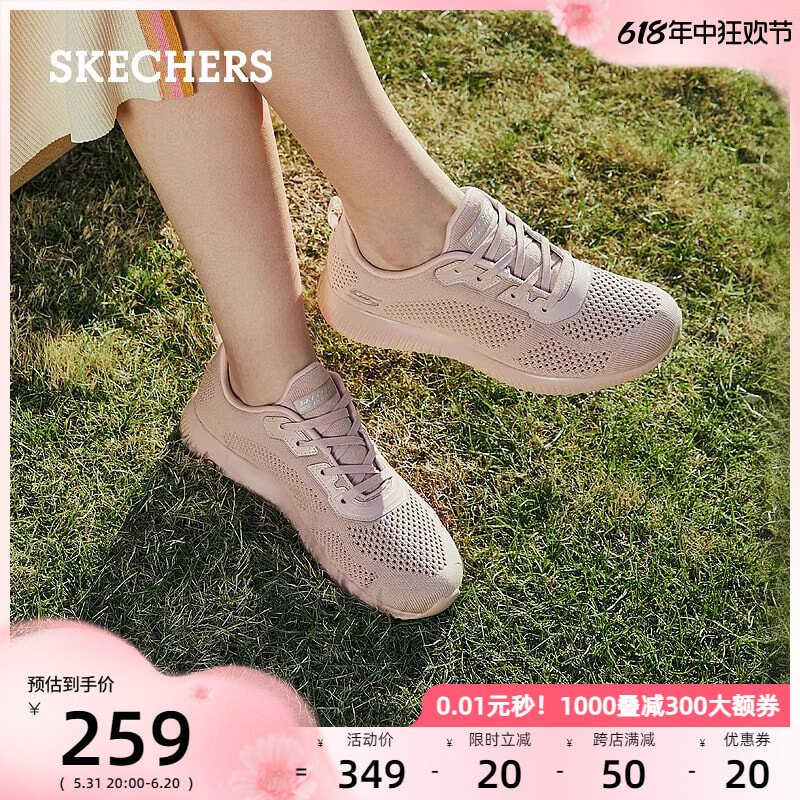 Skechers斯凯奇女鞋轻质夏季