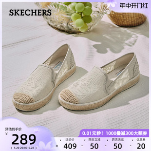 520礼物Skechers斯凯奇女鞋官方旗舰店渔夫鞋一脚蹬单鞋2024夏季