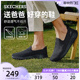 Skechers斯凯奇男鞋春夏透气休闲鞋一脚蹬爸爸鞋中老健步鞋厚底鞋