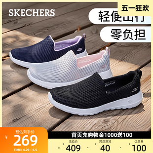 Skechers斯凯奇女鞋老人鞋中老年健步鞋一脚蹬妈妈鞋春夏运动鞋