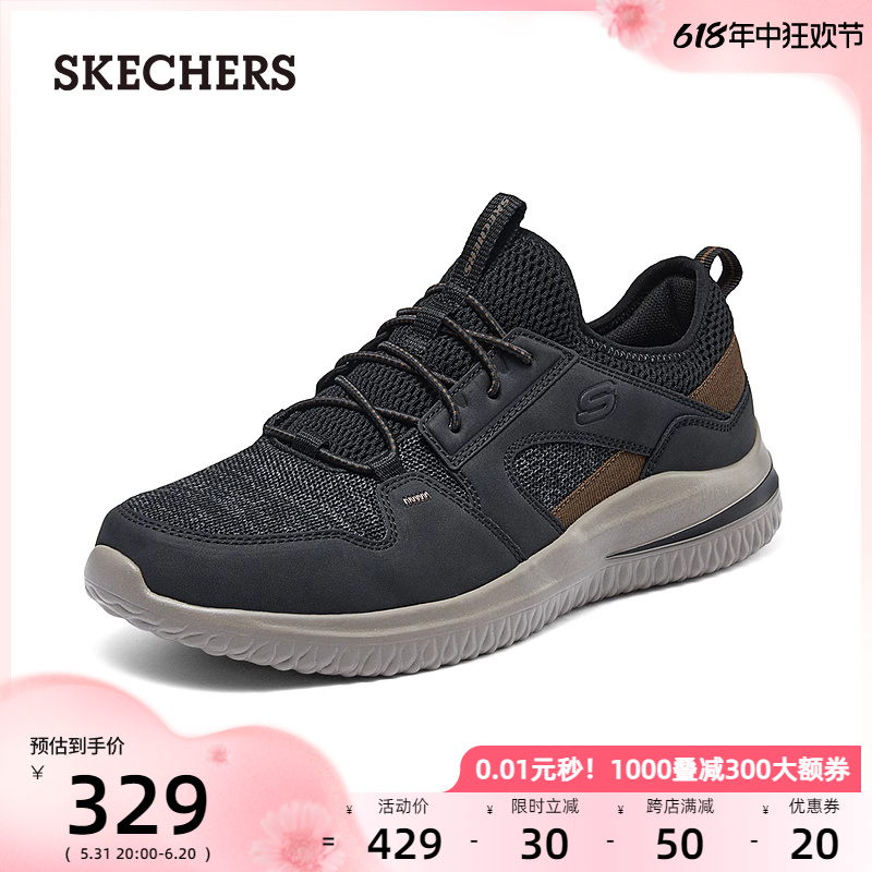 Skechers斯凯奇男鞋运动鞋2