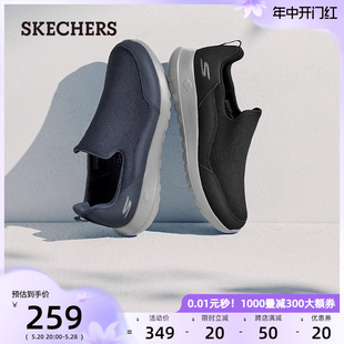 skechers斯凯奇男鞋夏季懒人一脚蹬中老年爸爸老人休闲缓震健步鞋