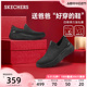 【父亲节送礼】Skechers斯凯奇男鞋夏一脚蹬休闲鞋爸爸中老健步鞋