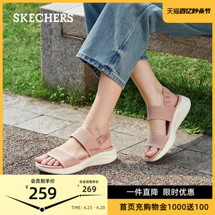 skechers斯凯奇2024年夏季新款女鞋休闲凉鞋百搭沙滩鞋平底妈妈鞋