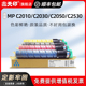 鑫天印适用理光MP C2550C粉盒MP C2010 C2050 C2030 C2530碳粉复印基士得耶DSC 620 720 725碳粉墨盒墨粉