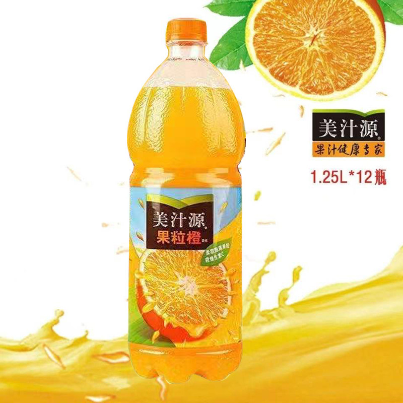 新货美汁源果粒橙1.25升大瓶装橙汁多规格果肉果粒风味饮料包邮