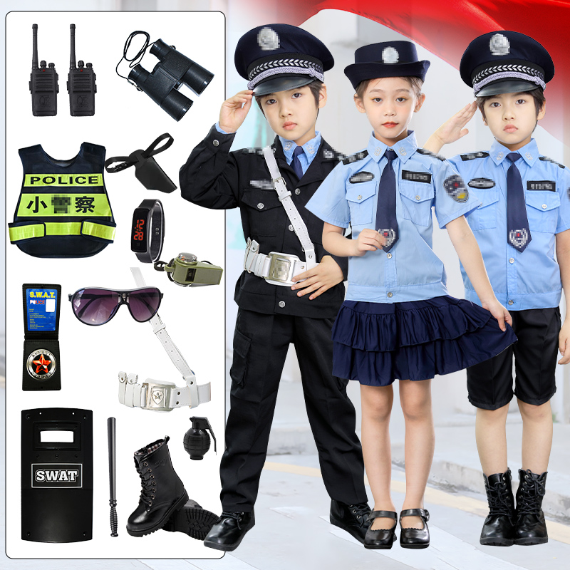 儿童警察服小学生警官服角色扮演表演服警辅服男女幼儿园演出套装