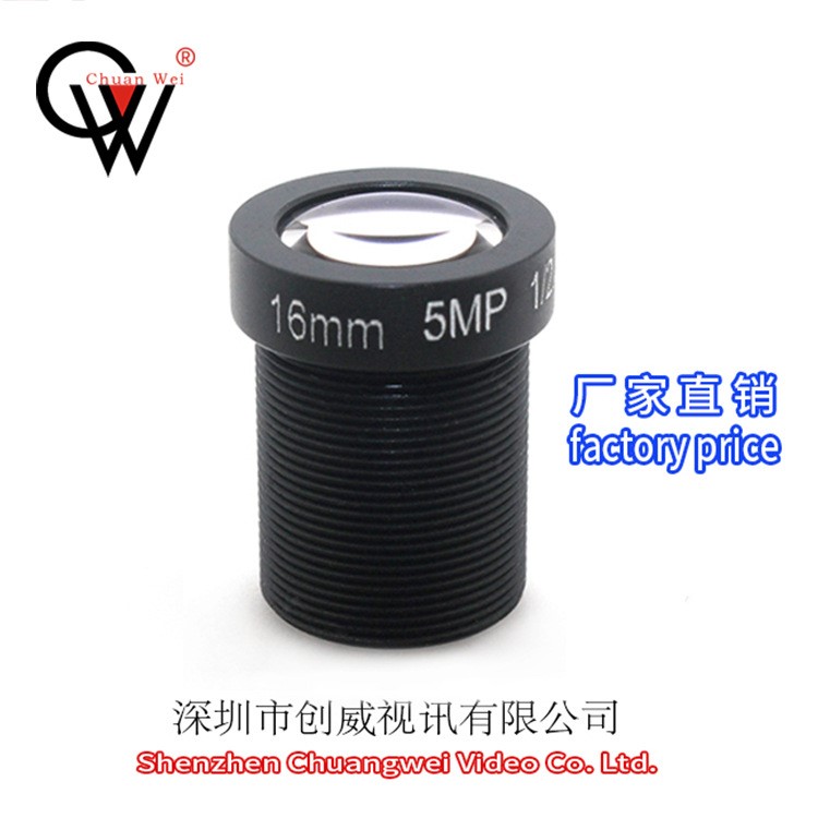 单板机镜头16mm5MP 创威视讯镜头 高清网络镜头 CW LENS|msdalam kategori Aksesori Digital 3C, Filem Kamera, aksesori Lomo dan Zhou Bian, kamera Lomo - dari Buy2taobao.com untuk memberikan perkhidmatan ejen Taobao profesional membeli
