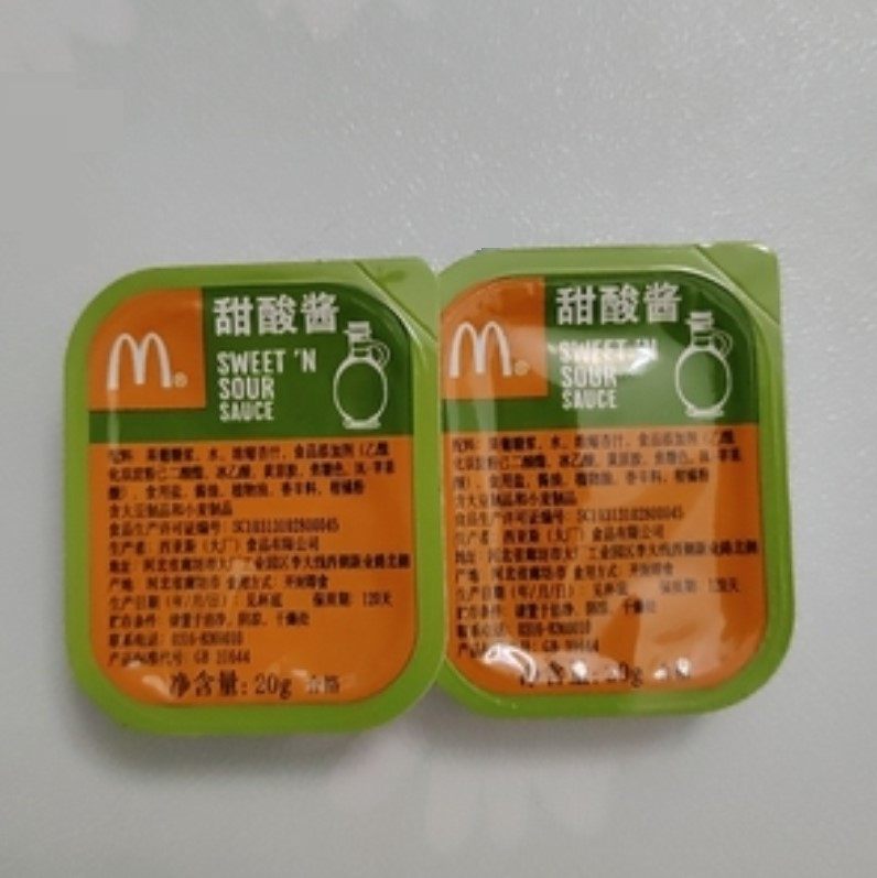 肯德基糖醋酱甜辣酱上校鸡块黄金鸡块甜酸薯条蘸酱小包装汉堡商用