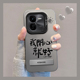 适用iQOOZ9手机壳新款vivoiQOOZ9 Turbo文字创意iQOOZ8x开心就好iQOOZ5防摔Z7i保护套z5x高级感Z3全包软硅胶1