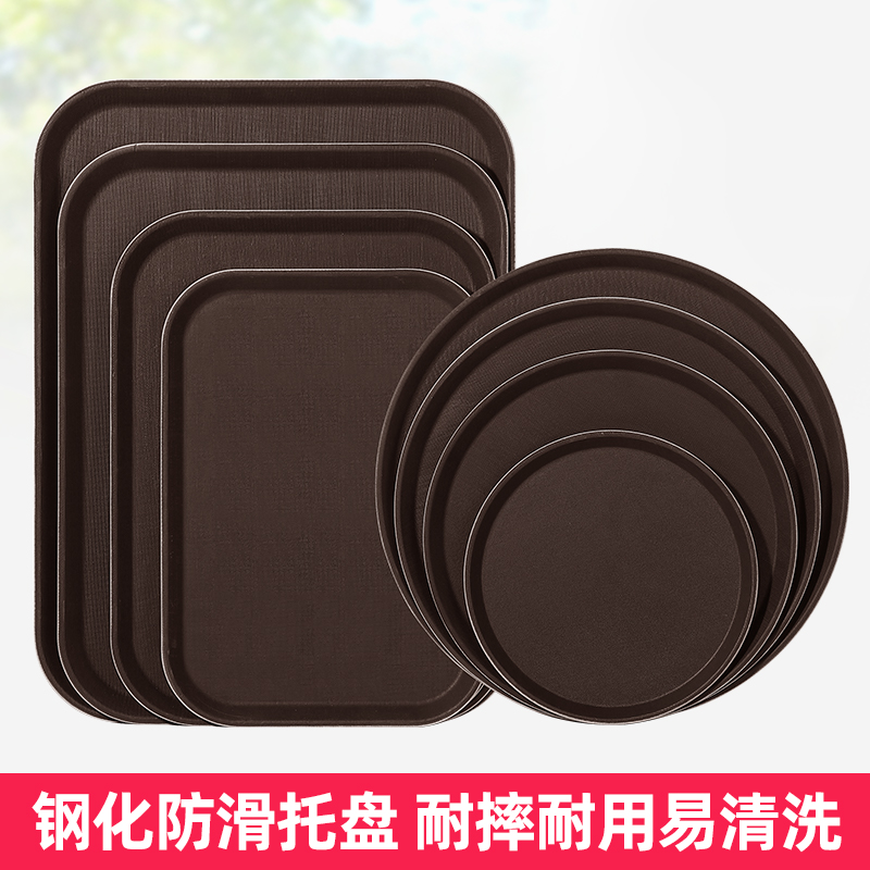 圆托盘长方形餐饮商用塑料防滑菜盘K