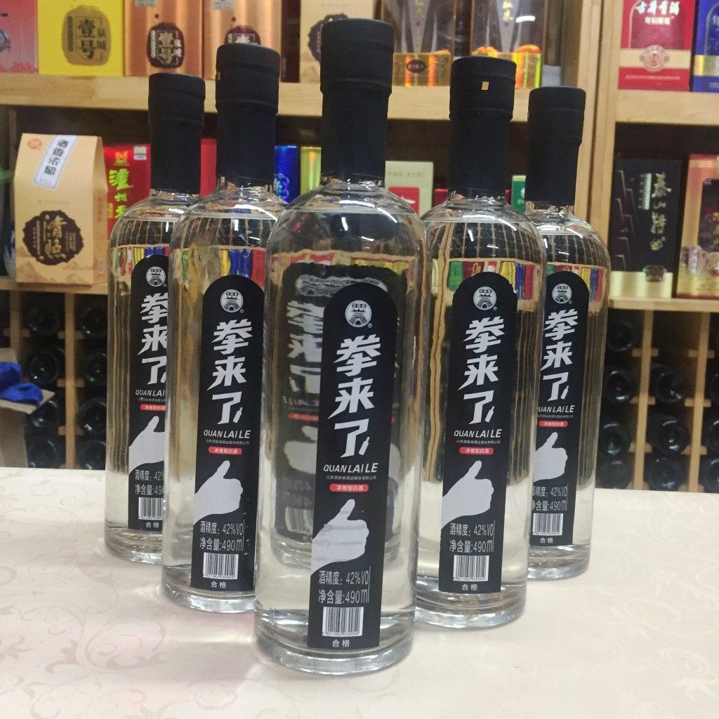 山东济南特产 百脉泉清照42度拳来了  清照酒 浓香型白酒特价包邮