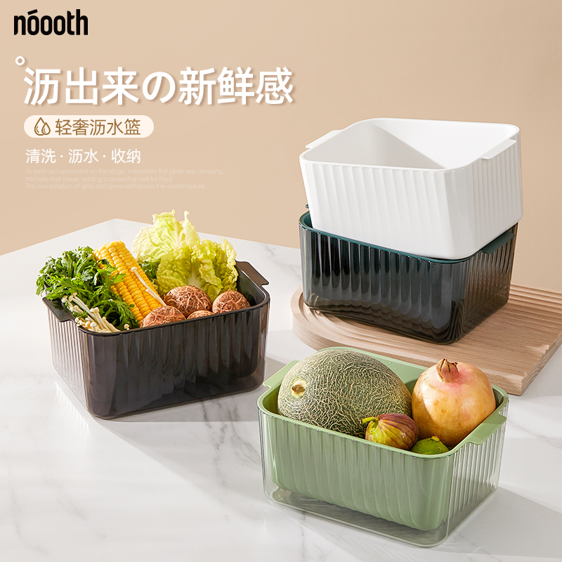 双层沥水篮塑料淘菜洗菜篮子洗菜滤水篮家用客厅水果篮厨房洗菜盆在类目 餐饮具, 餐具, 果盆/果盘/果篮中 - 来自Buy2taobao.com提供专业的淘宝代购服务