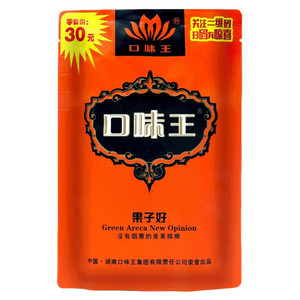口味王槟榔海南青果槟榔扫码中奖30元装 湖南特产零食