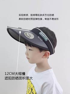 UPF80+儿童帽子男童夏天防晒帽防紫外线空顶帽男孩宝宝遮阳太阳帽