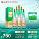 【官方】西凤酒 55度绿瓶1964珍藏版整箱6瓶礼盒装