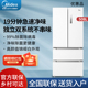 美的508白色双系统循环冰箱家用法式四开一级能效BCD-508WTPZM(E)