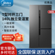 美的T型对开三门电冰箱一级能效变频节能风冷无霜BCD-568WKPZM(E)