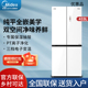 美的冰箱家用超薄零嵌入十字四门风冷无霜一级白色BCD-433WUSGPZM