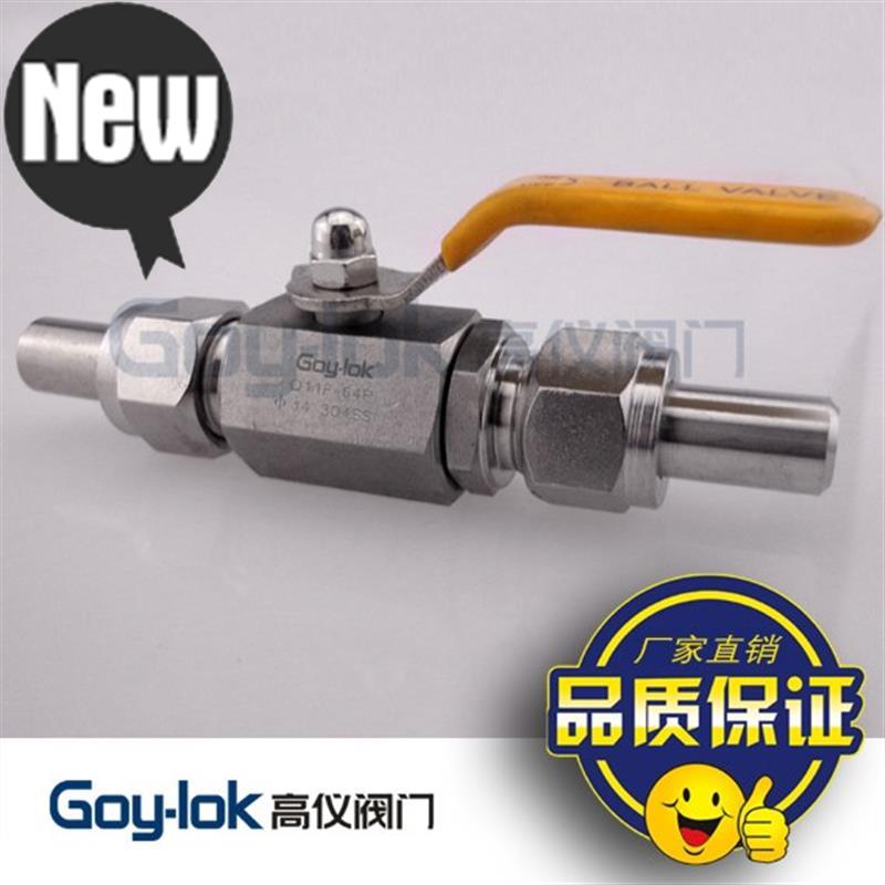 Globe valve welding Stainless steel Butt welding stainless steel /q21f64p/q21sai64p/ Flexible stainless steel/Six cornersin the Play mode/Anime/Periphery/cos/Board games , Quadratic element Antiquity clothing, Antique underwear category - from Buy2taobao.com to provide professional Taobao agent buy service