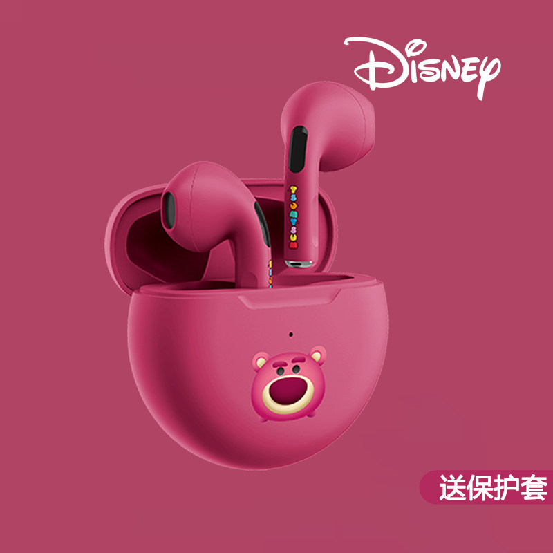 disney迪士尼联名草莓熊无线蓝牙耳机双耳半入耳式女士女生款可爱礼物