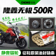 隆鑫无极VOGE LX500 500R 静音套链大小牙盘链轮正品征和油封链条