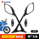 轻骑摩托车极客飒跑车版GIXXER SF 155 GSX150F后视镜反光镜配件