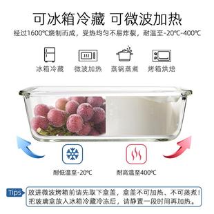 玻璃食品留样迷你小饭盒带盖密封小号辅食工具保鲜盒可微波烤箱碗