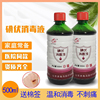 碘伏消毒液医用皮肤伤口杀菌消毒家用妇科私处脐带泡脚碘酒500ml 碘伏消毒液医用皮肤伤口杀菌消毒家用妇科私处脐带泡脚碘酒500ml