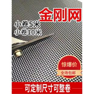 不锈钢金刚纱网沙门阳台防护加厚加密防蚊猫抓狗咬防盗自装纱窗网