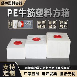 加厚卧式塑料柴油桶pe方形设备水箱户外房车水箱耐酸碱储水箱家用