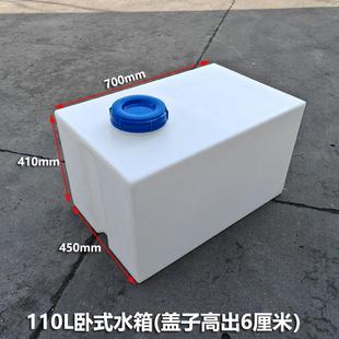 加厚储水桶卧式方形房车塑料水箱耐酸碱设备储罐车载抗老化运输桶