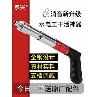 迷你炮钉枪全能王吊顶神器一体射钉专用枪混凝土新型打钉神器消音