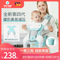 Ycyk腰凳婴儿轻便四季多功能夏季宝宝背带前抱式前后两用抱娃神器
