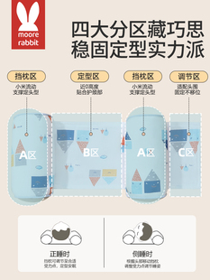 婴儿定型枕小米枕头新生儿童夏天纠正头型0到6个月宝宝