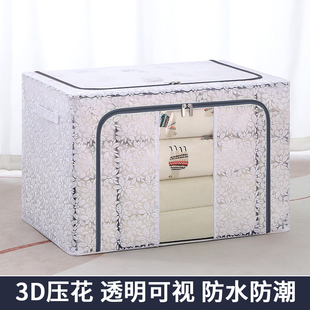 衣服收纳箱家用透明可折叠整理盒特大号箱子装换季衣物储物箱筐袋