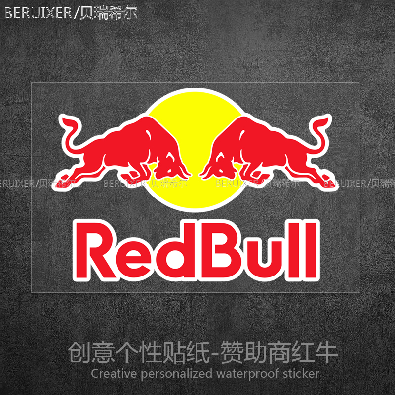 红牛Redbull赞助商LOGO反