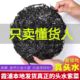 霞浦头水紫菜干货特级免洗无沙无盐商用蛋花汤一级纯散装福建特产