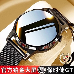 【2024新款GT4Pro】华强北保时捷GT3智能手表可接打电话watch5多功能蓝牙运动防水成人男士女NFC手环官方正品