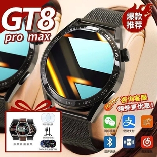 2024新款gt5pro华强北watch智能手表可接打电话gt4多功能蓝牙心率运动防水成人男士女nfc手环gt3正品血压监测