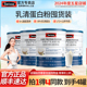 Swisse斯维诗乳清蛋白粉蛋白质粉正品营养粉官方旗舰店送长辈补品