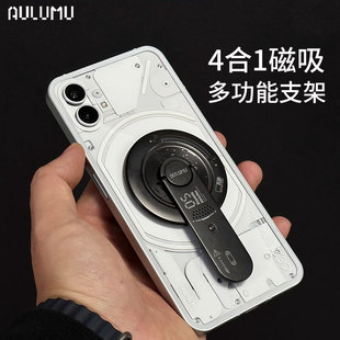 aulumu适用iPhone15/14/13 超薄折叠开合磁吸手机支架ProMax桌面4合1机械风MagSafe开箱刀360°旋转解压神器