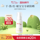 薇诺娜宝贝夏季温和倍护宝宝专用儿童防晒SPF50防晒霜50ml易卸