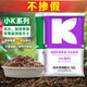 德国K牌瓜果蔬菜泥炭通用型营养土种菜育苗花卉种植育苗土50升