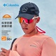 2024春夏新品哥伦比亚男帽女帽户外防晒防紫外线遮阳棒球帽CU7160