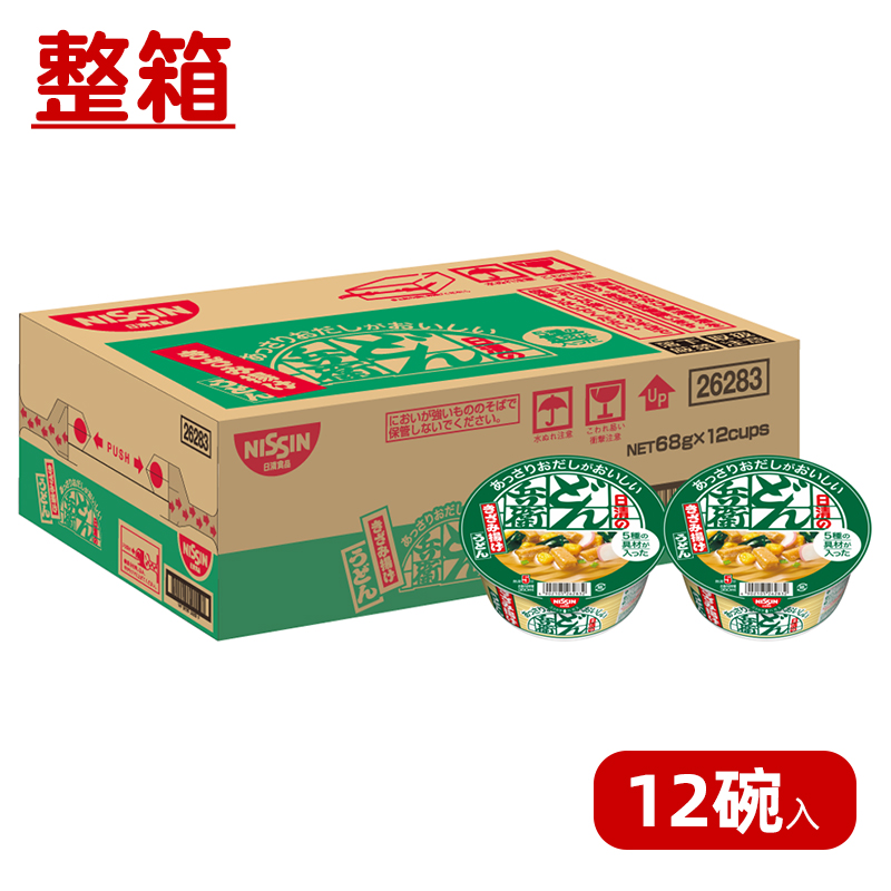 日本进口日清食品兵卫多种食材乌冬面