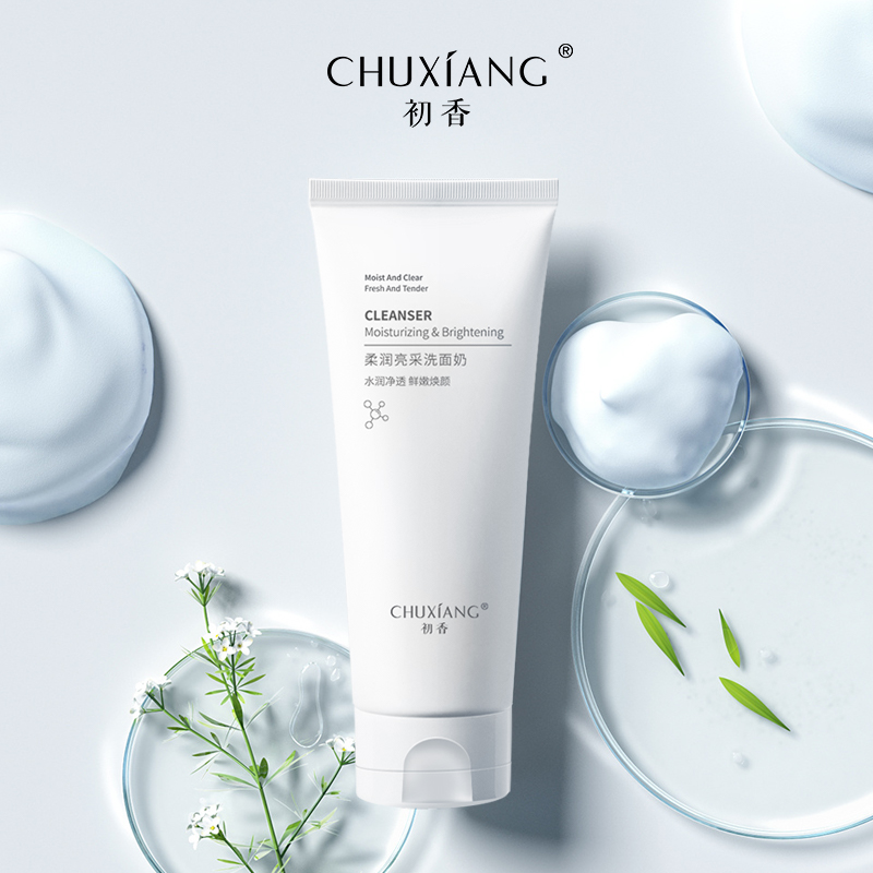 Lock water Moisture Facial Cleanser student deep level clean Oil control Replenish water repair Cleanser 120gin the Skin Care/Body/Essential oils , Cleansing category - from Buy2taobao.com to provide professional Taobao agent buy service